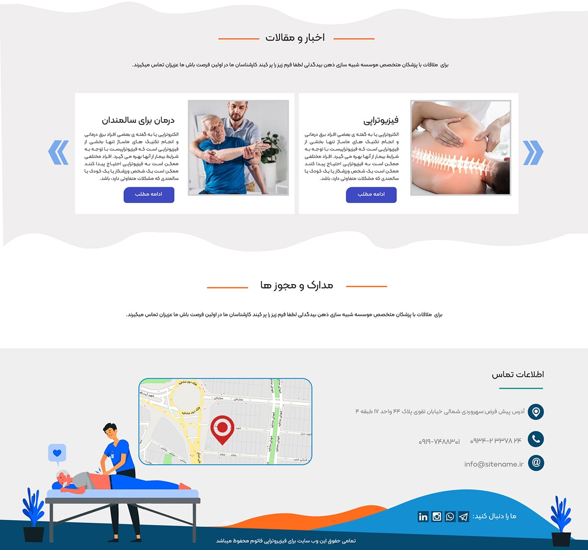 طرح سایت گرافیکی