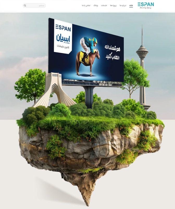 سایت بیلبورد