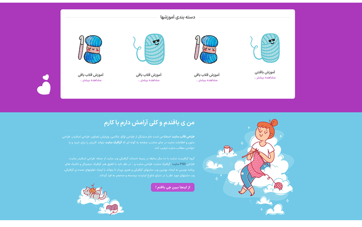 سمیرانشاطی