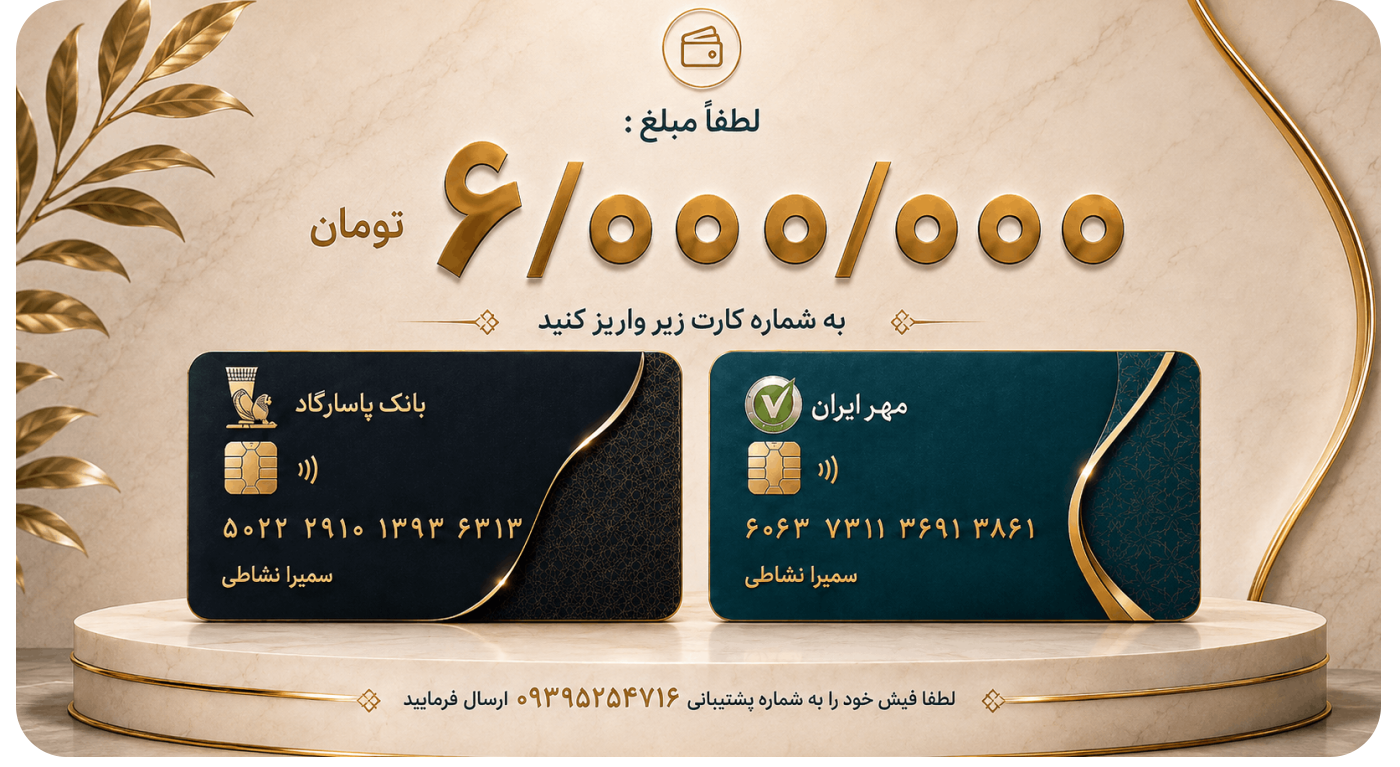 هزینه دوره هوش مصنوعی